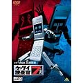 �P�[�^�C�{����7 File 07 [DVD]