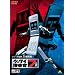 �P�[�^�C�{����7 File 07 [DVD]