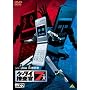 �P�[�^�C�{����7 File 07 [DVD]
