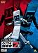 ケータイ捜査官7 File 07 [DVD]