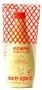 Japanese Kewpie Mayonnaise - 17.64 oz.