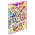 映画スイートプリキュア♪とりもどせ！心がつなぐ奇跡のメロディ♪　特装版　【ＤＶＤ】 [DVD]