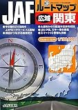 JAF���[�g�}�b�v �L��֓� (���i�C���[�W)