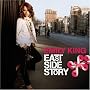East Side Story