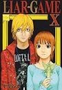 LIAR GAME 10 (ヤングジャンプコミックス)