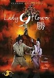 Review Artist Not Provided  / Lady Nine Flower