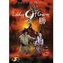 Lady Nine Flower