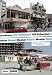 Un Urbanism: Post-conflict Cities Mostar Kabul