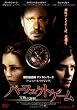 �p�[�t�F�N�g�Q�[�� ���ɂ̑I�� [DVD]