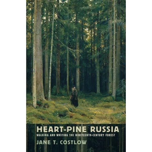 heart-pine