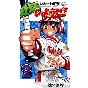 �싅���悤���I�@2 ���N�`�����s�I���E�R�~�b�N�X