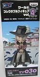 ONE PIECE(ワンピース) 組立式ワールドコレクタブルフィギュア vol.4　TV030　ジュラキュール・ミホーク　単品