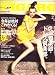 madame FIGARO japon (フィガロ ジャポン) 2007年 2/5号 [雑誌]
