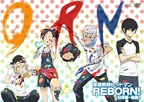 家庭教師ヒットマンREBORN! 日常編【後編】 [DVD]