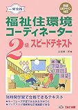 ʡ�㽻�Ķ������ǥ��͡�����2�饹�ԡ��ɥƥ����ȡ����Ǹ����ƥ������б� (��ȯ��ʥ��꡼��)