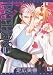 Pathos Volume 2 (Yaoi)