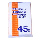 【業務用】 らくパック ECO ごみ袋 45L用 半透明 (100枚組) PS-41