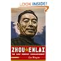 Zhou Enlai: The Last Perfect Revolutionary