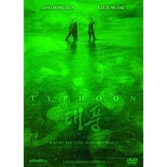 Typhoon [Special Edition] [2 DVDs]