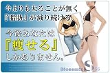 バイオセミンS55 suの画像
