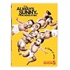 It's Always Sunny In Philadelphia: Season 5