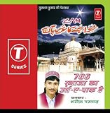 786 Khwaza Ka Oors-E-Paak Hain