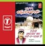 786 Khwaza Ka Oors-E-Paak Hain