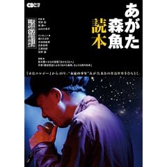 �������X���ǖ{ (CD�W���[�i�����b�N)