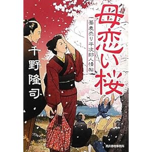 ��������\�������蕽���Y�l� (�p��t���������@���㏬������)