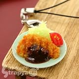 ミニチュアなのに超リアル！フードサンプル携帯ストラップ(とんかつ)