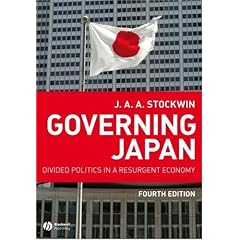 Governing Japan: Divided Politics in a Resurgent Economy (Modern Governments)