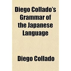 Diego Collado's Grammar of the Japanese Language