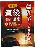 日本絶景の湯 道後温泉 はりつやうるおい肌の湯 50g