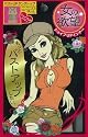 女の欲望 シェイプUPインナー バストUPタンクトップ ベージュ
