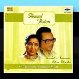Asha / Kishore - Aankhon Ankhon Mein
