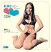 松岡きっこのラブ・ラブ25時 (紙ジャケット)