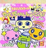 ���܂������X�N�[���\���[�Ƃ��[���񂵂�[������!�V�[�� (���ԃV�[���G�{)