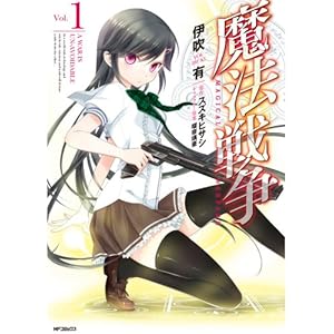 ���@�푈1 (�W�[��)