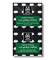 APIVITA 2 Express Beauty with Gingkgo Biloba Masks 2ml