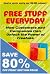 Free Stuff Everyday Guide