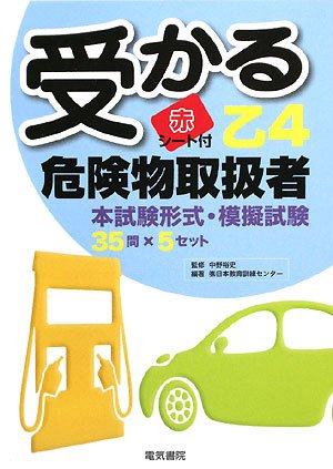 �ŵ��� �����벵4����ʪ�谷�� 9784485210222 �μ̿�