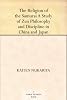 The Religion of the Samurai A Study of Zen Philosophy and Discipline in China and Japan