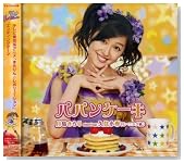 �p�p���P�[�L(���񐶎Y�����)�̃C���[�W���g�傷��