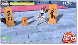 ps vita   PS Vita『リアリティーファイター』 プレイ動画(必殺技第二弾) 公開！