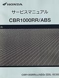 �ۥ�� CBR1000RRABSEBLSC59