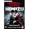 Himizu [DVD]