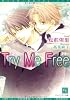 Try Me Free (新書館ディアプラス文庫)