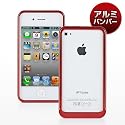 サンワダイレクト iPhone4S iPhone4 バンパーケース アルミ 保護フィルム付 レッド 200-PDA071NR