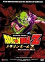 Dragon Ball Z Poster Movie 27x40