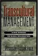 Transcultural Management: A New Approach for Global Organizations (Jossey Bass Business and Management Series)